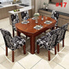 2019 New Decorative Chair Covers