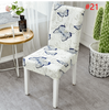 2019 New Decorative Chair Covers