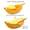 Lovely banana shape  Pet house